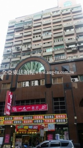 法拍台北市大同區大福將-寧夏路11號-亞東電梯大樓923萬