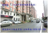 售桃園市楊梅區埔心火車站【麗盛真鑽】英倫學院3房車位電梯大樓電梯大樓590萬