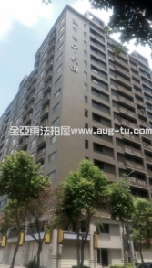 法拍新北市樹林區竹城千代田-學府路296號-亞東電梯大樓1,648萬