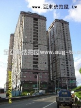 法拍新北市汐止區摩天鎮-大同路3段611號-亞東電梯大樓224萬